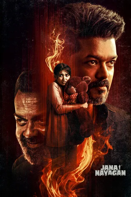 Jana Nayagan Jana Nayagan