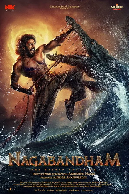 Nagabandham: The Secret Treasure Nagabandham: The Secret Treasure