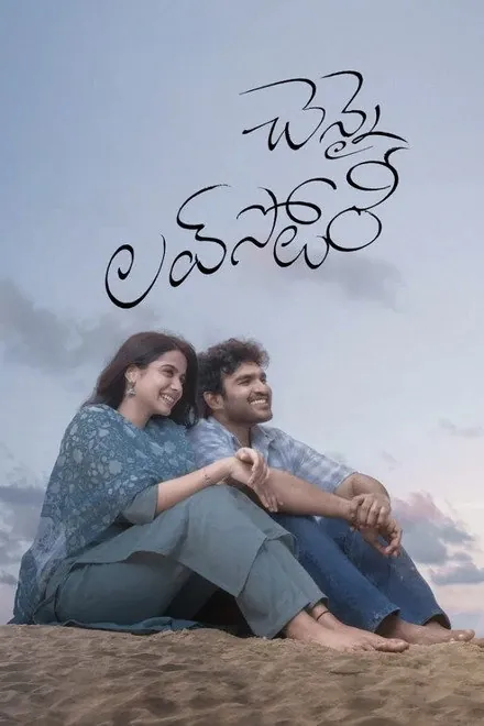 Chennai Love Story
