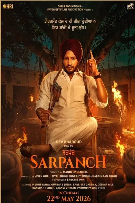 Sarpanch Sarpanch